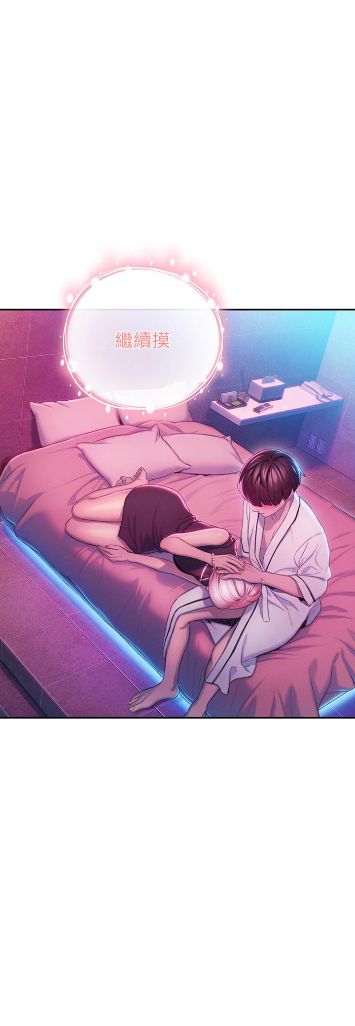 恋爱大富翁[抖漫]韩漫全集-戀愛大富翁-第17話-被操得骨盆好痛无删减无遮挡章节图片 