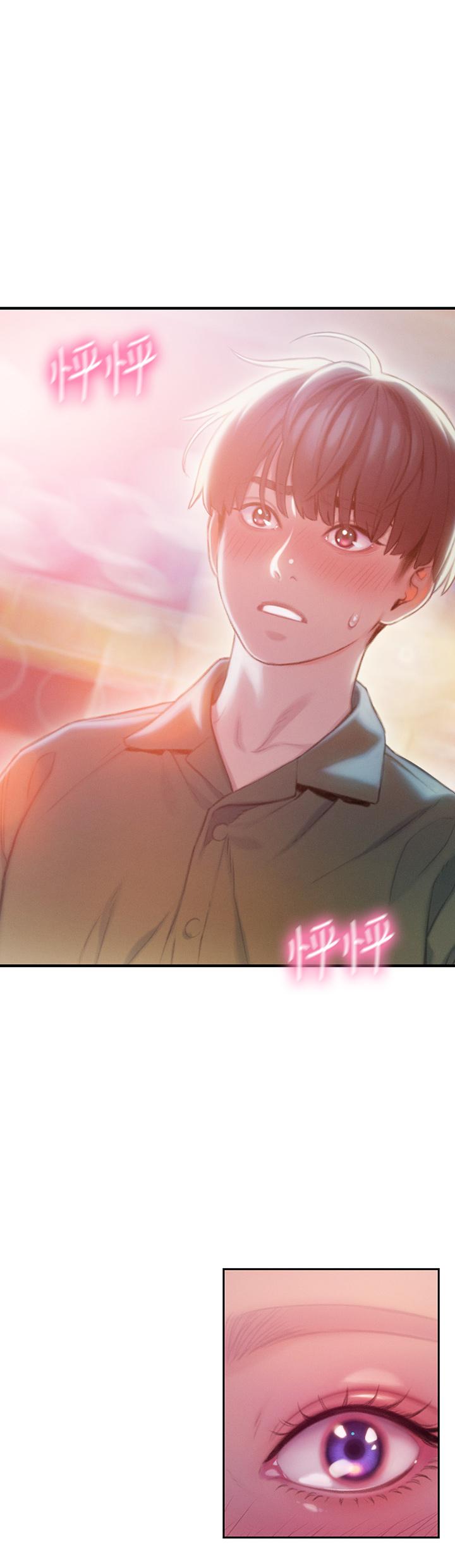 恋爱大富翁[抖漫]韩漫全集-戀愛大富翁-第17話-被操得骨盆好痛无删减无遮挡章节图片 