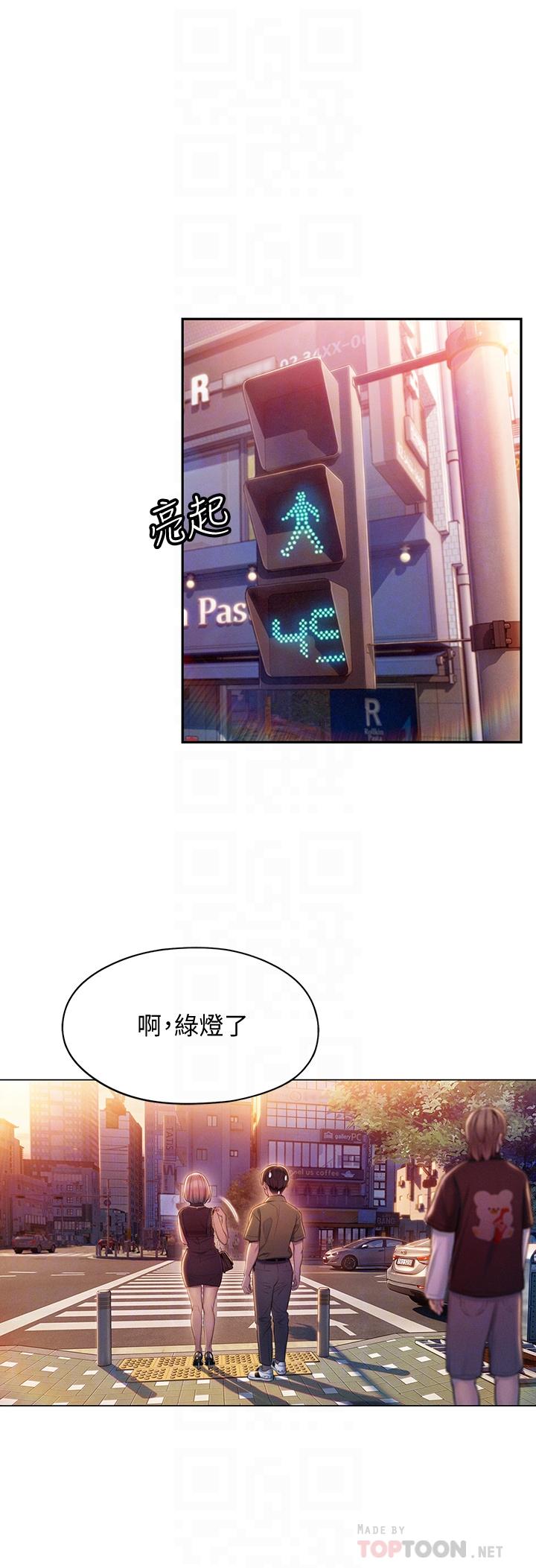 恋爱大富翁[抖漫]韩漫全集-戀愛大富翁-第17話-被操得骨盆好痛无删减无遮挡章节图片 
