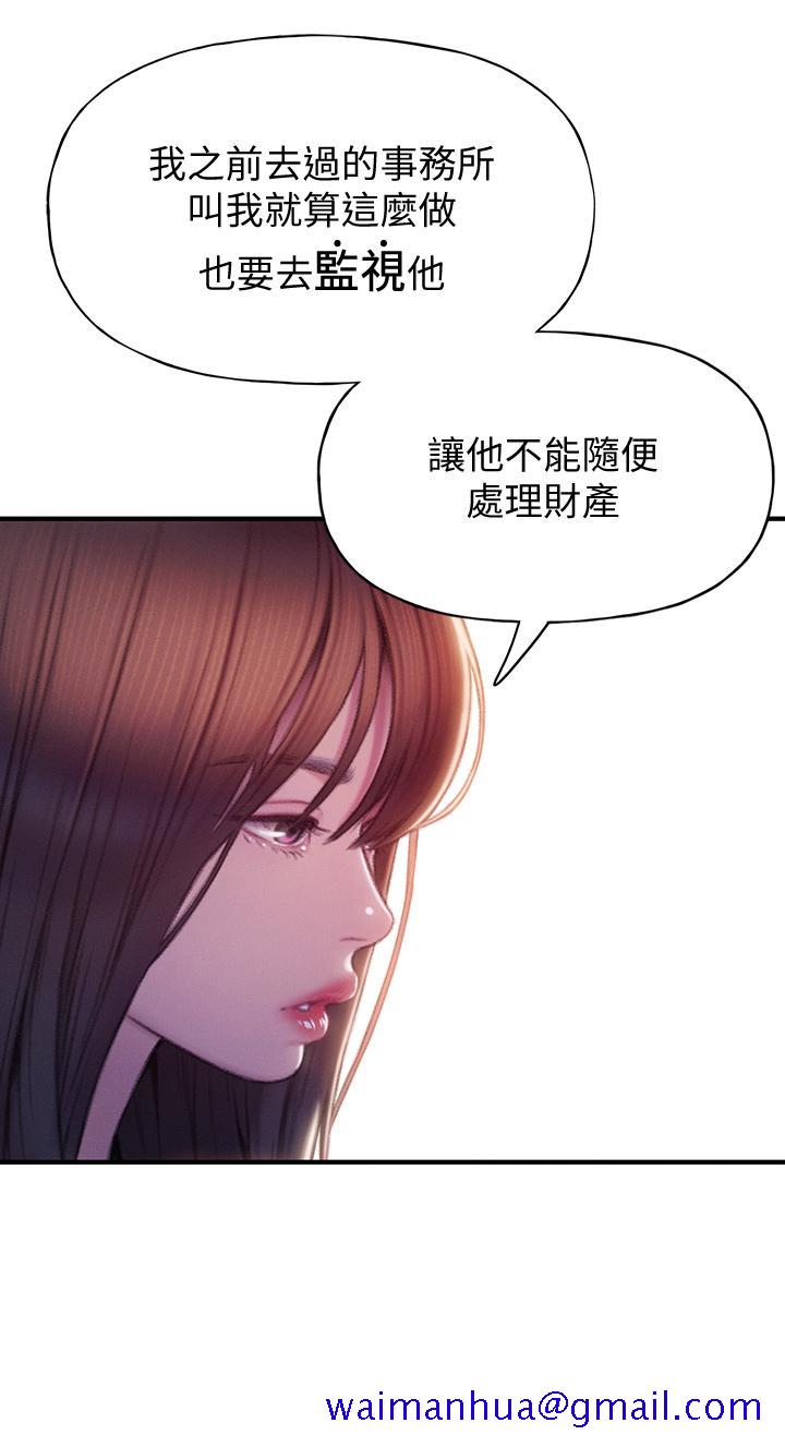 恋爱大富翁[抖漫]韩漫全集-戀愛大富翁-第17話-被操得骨盆好痛无删减无遮挡章节图片 