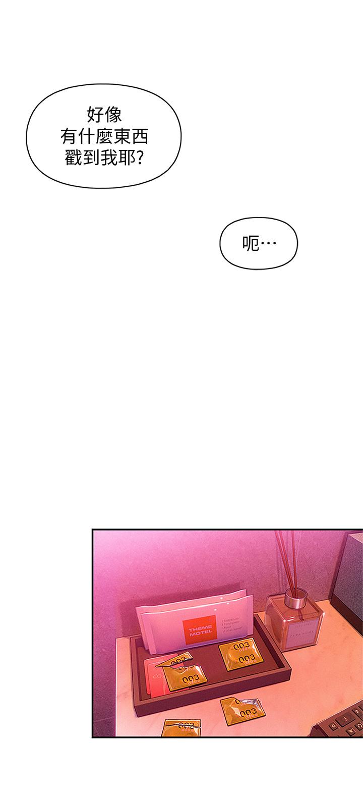 恋爱大富翁[抖漫]韩漫全集-戀愛大富翁-第17話-被操得骨盆好痛无删减无遮挡章节图片 