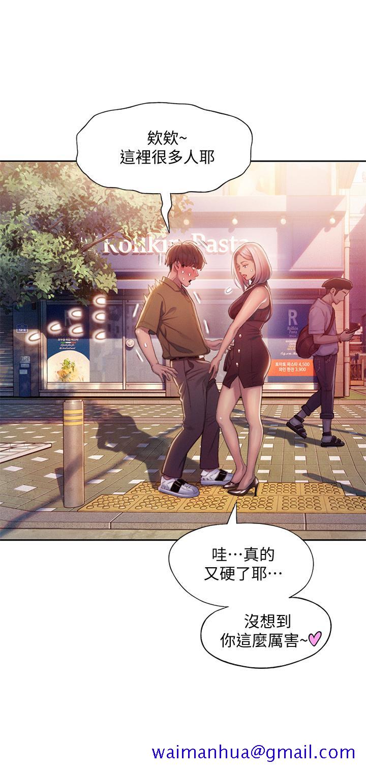 恋爱大富翁[抖漫]韩漫全集-戀愛大富翁-第17話-被操得骨盆好痛无删减无遮挡章节图片 