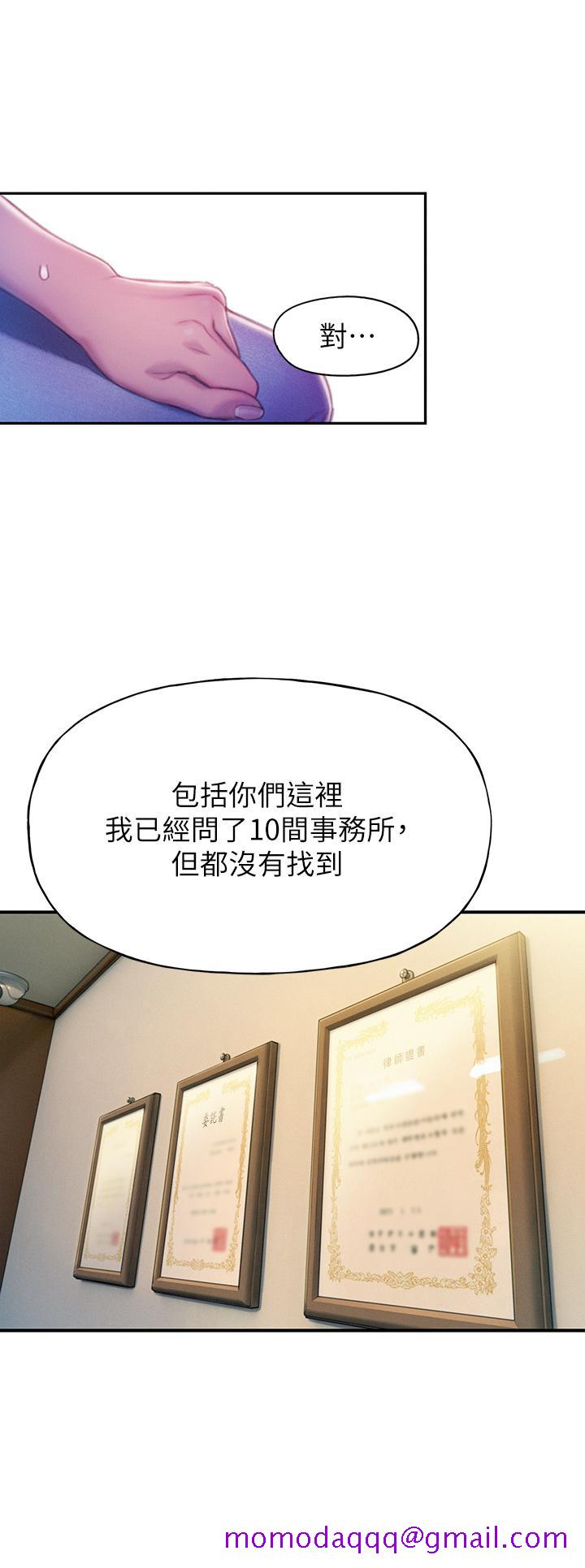 恋爱大富翁[抖漫]韩漫全集-戀愛大富翁-第17話-被操得骨盆好痛无删减无遮挡章节图片 