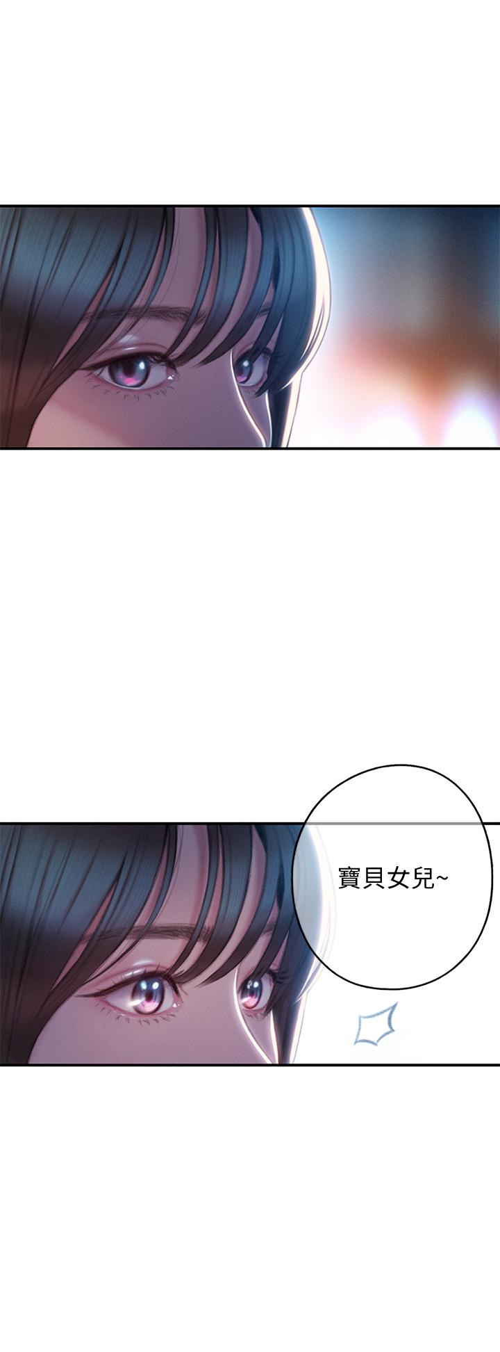 恋爱大富翁[抖漫]韩漫全集-戀愛大富翁-第17話-被操得骨盆好痛无删减无遮挡章节图片 