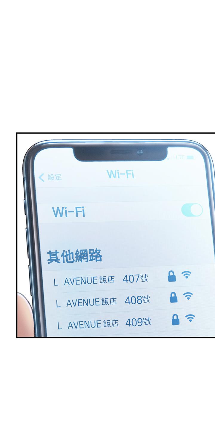 恋爱大富翁[抖漫]韩漫全集-戀愛大富翁-第18話-這個打賭我一定要贏无删减无遮挡章节图片 
