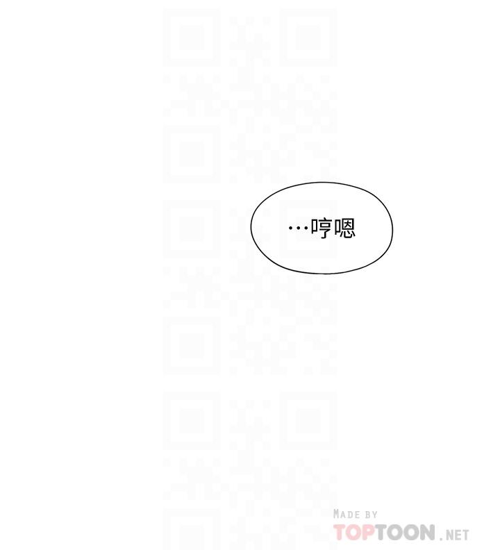恋爱大富翁[抖漫]韩漫全集-戀愛大富翁-第18話-這個打賭我一定要贏无删减无遮挡章节图片 