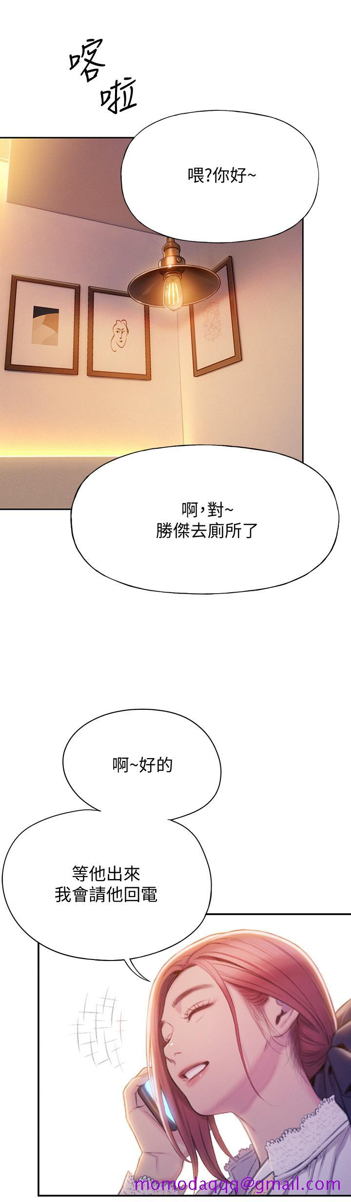 恋爱大富翁[抖漫]韩漫全集-戀愛大富翁-第18話-這個打賭我一定要贏无删减无遮挡章节图片 