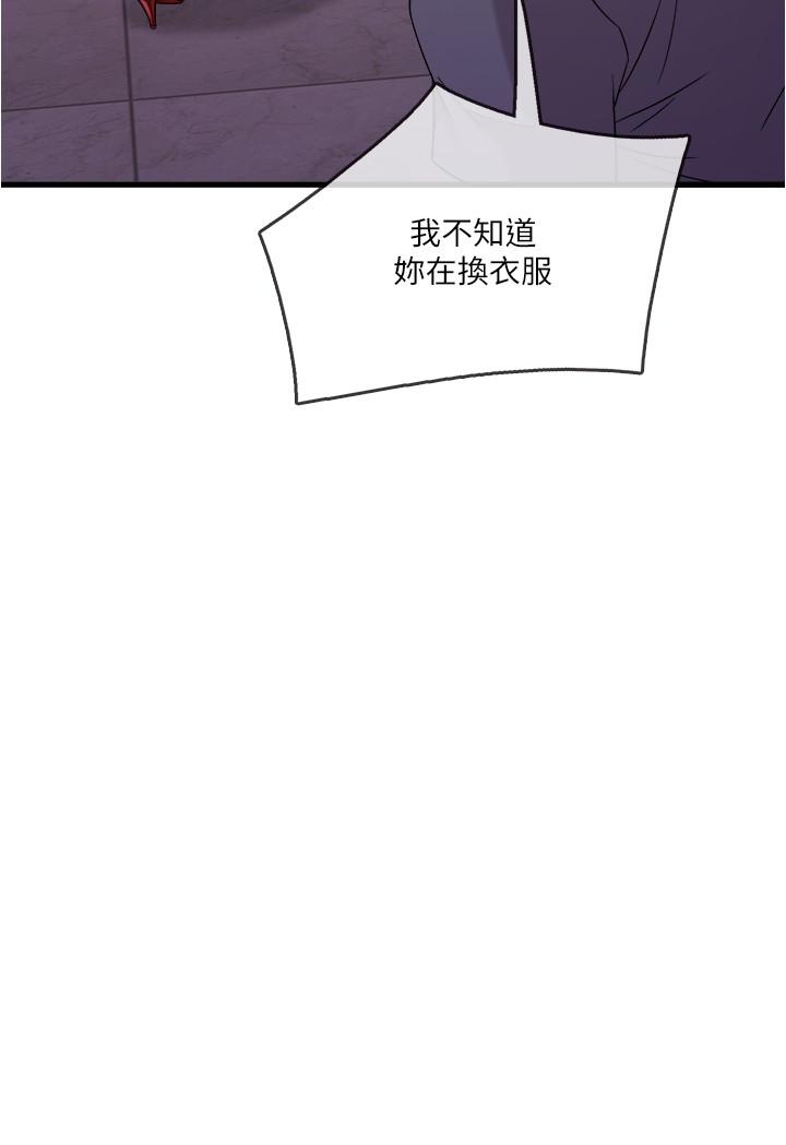 精奇打工仔[h漫]韩漫全集-精奇打工仔-第1話-怪裡怪氣的醫院无删减无遮挡章节图片 