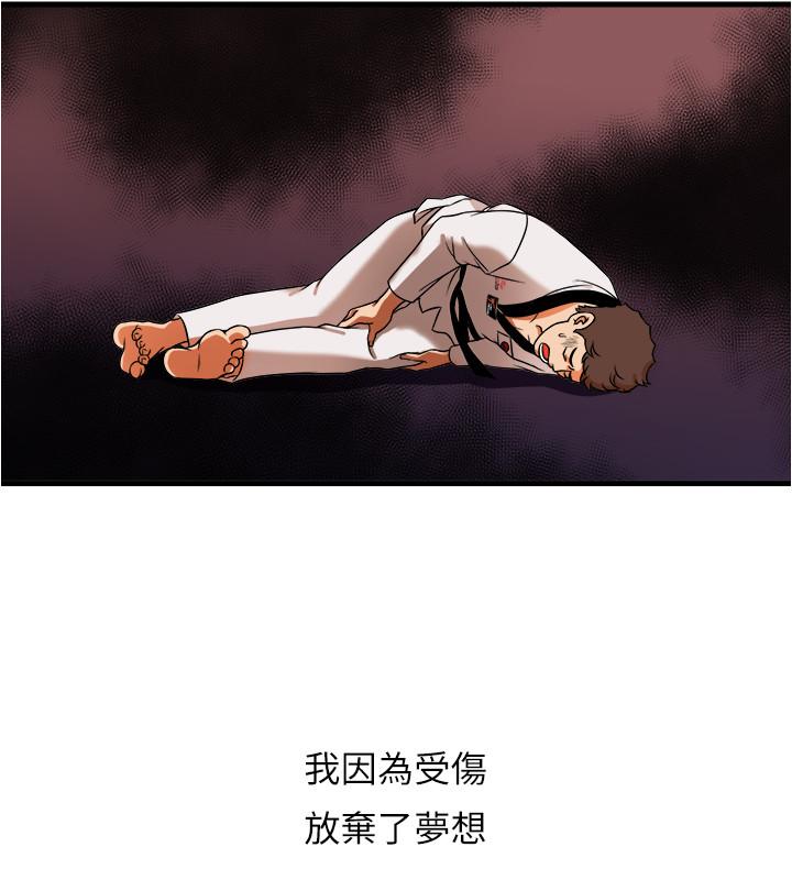 精奇打工仔[h漫]韩漫全集-精奇打工仔-第1話-怪裡怪氣的醫院无删减无遮挡章节图片 