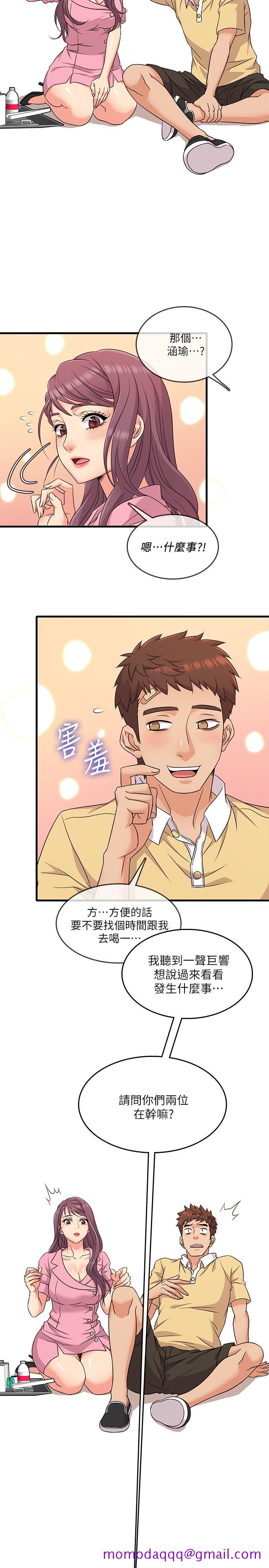 精奇打工仔[h漫]韩漫全集-精奇打工仔-第3話-你可以再來一次吧无删减无遮挡章节图片 