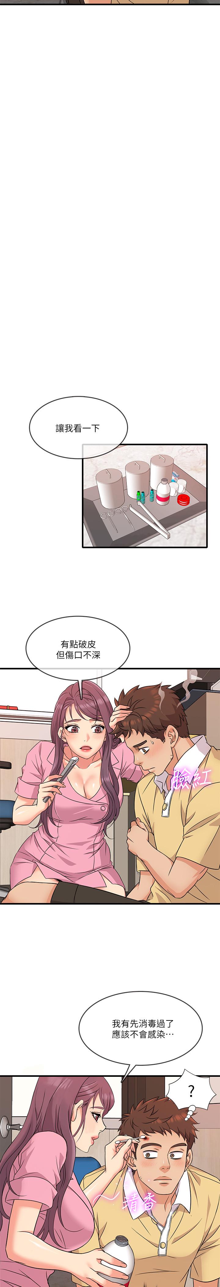 精奇打工仔[h漫]韩漫全集-精奇打工仔-第3話-你可以再來一次吧无删减无遮挡章节图片 