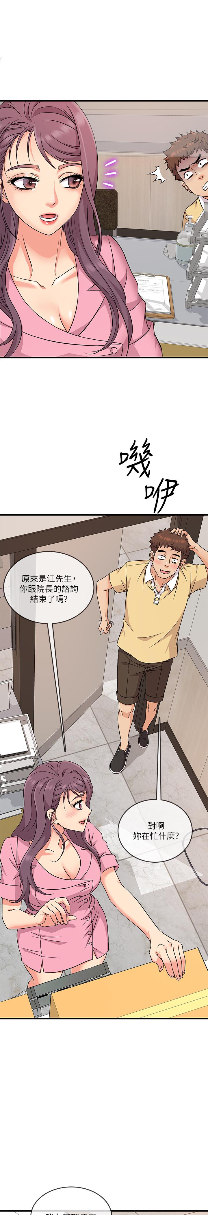 精奇打工仔[h漫]韩漫全集-精奇打工仔-第3話-你可以再來一次吧无删减无遮挡章节图片 