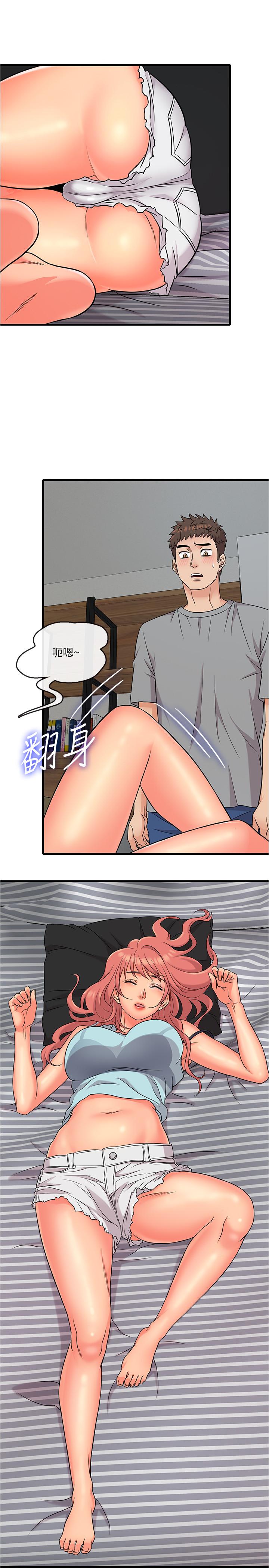 精奇打工仔[h漫]韩漫全集-精奇打工仔-第5話-忍不住也沒關係无删减无遮挡章节图片 