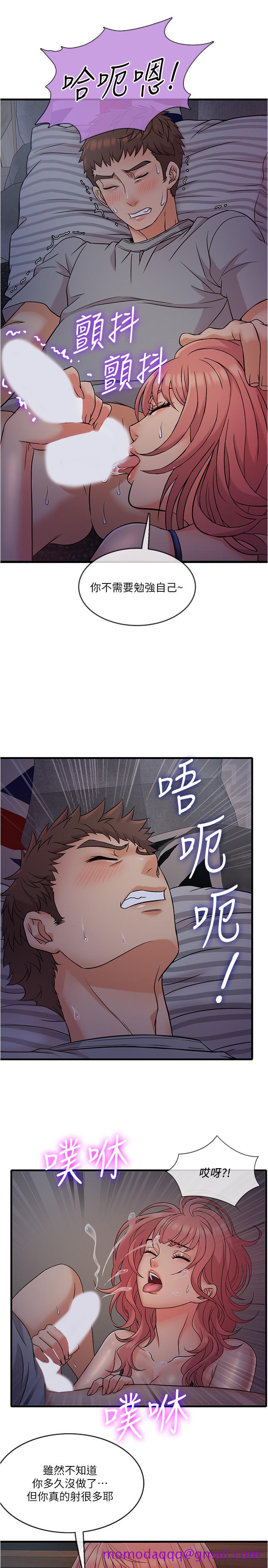 精奇打工仔[h漫]韩漫全集-精奇打工仔-第5話-忍不住也沒關係无删减无遮挡章节图片 