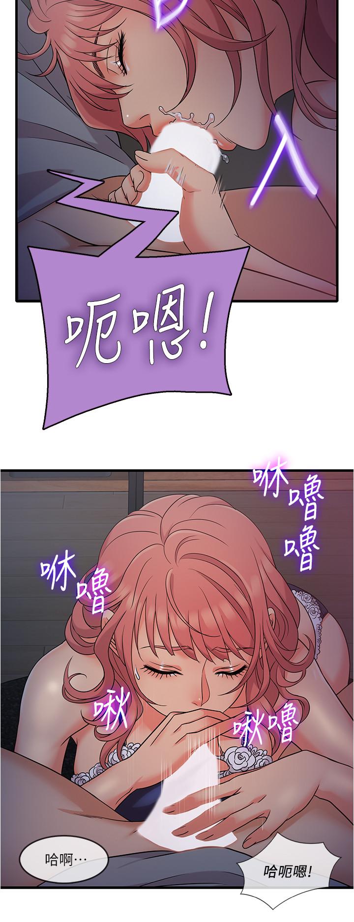 精奇打工仔[h漫]韩漫全集-精奇打工仔-第5話-忍不住也沒關係无删减无遮挡章节图片 