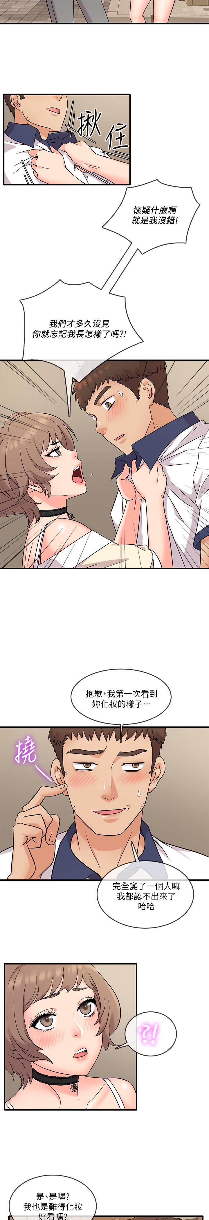 精奇打工仔[h漫]韩漫全集-精奇打工仔-第6話-熟練的獨門技術无删减无遮挡章节图片 