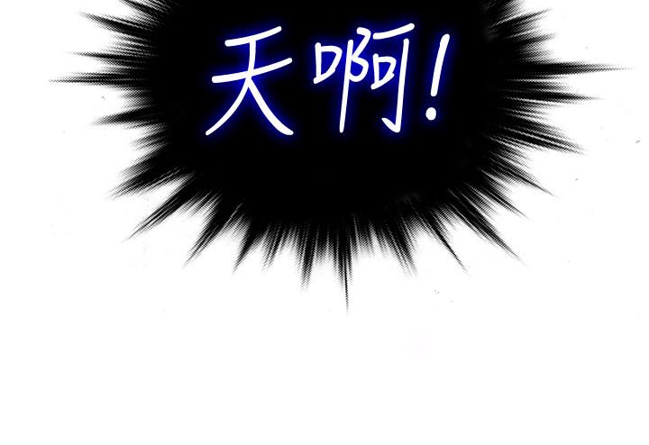 精奇打工仔[h漫]韩漫全集-精奇打工仔-第6話-熟練的獨門技術无删减无遮挡章节图片 