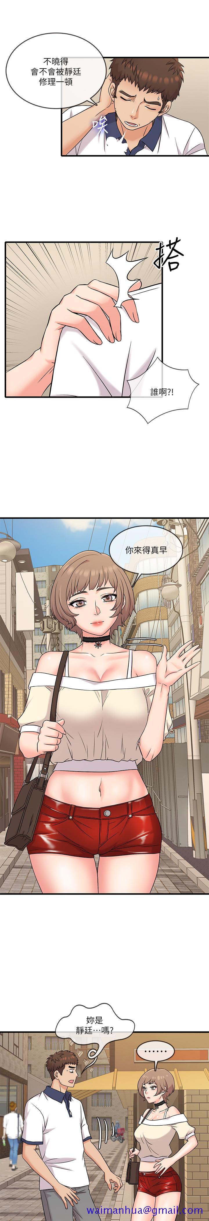 精奇打工仔[h漫]韩漫全集-精奇打工仔-第6話-熟練的獨門技術无删减无遮挡章节图片 