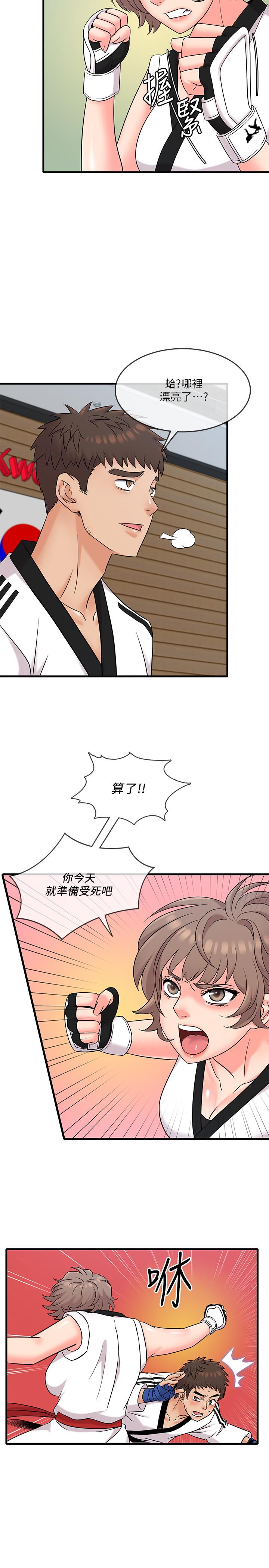 精奇打工仔[h漫]韩漫全集-精奇打工仔-第6話-熟練的獨門技術无删减无遮挡章节图片 