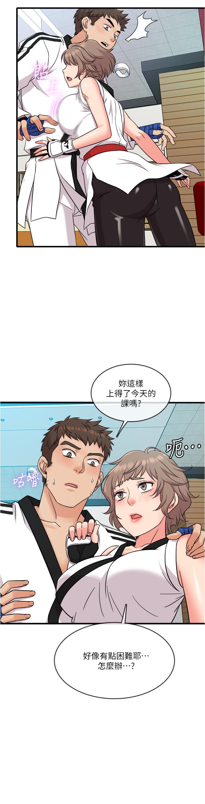 精奇打工仔[h漫]韩漫全集-精奇打工仔-第7話-運動美少女的魅力无删减无遮挡章节图片 