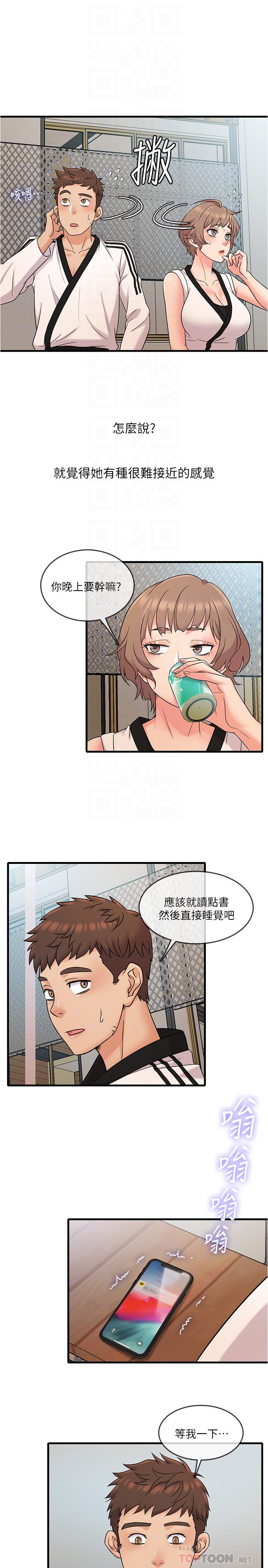 精奇打工仔[h漫]韩漫全集-精奇打工仔-第7話-運動美少女的魅力无删减无遮挡章节图片 