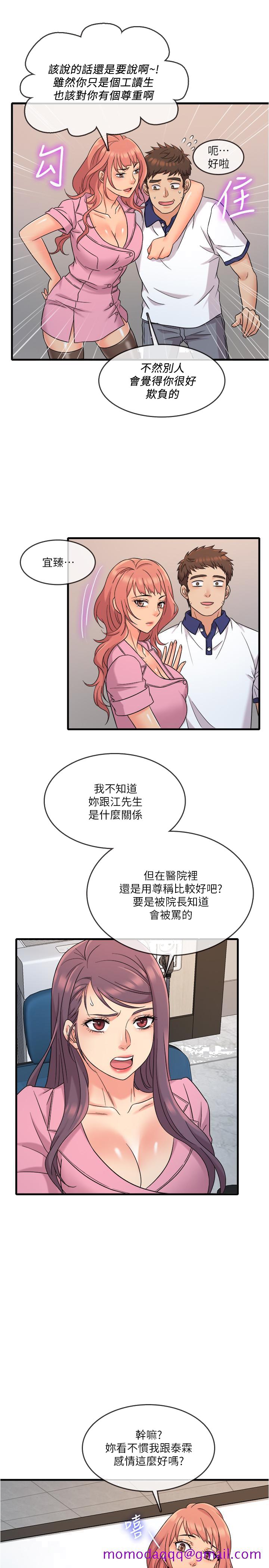 精奇打工仔[h漫]韩漫全集-精奇打工仔-第7話-運動美少女的魅力无删减无遮挡章节图片 