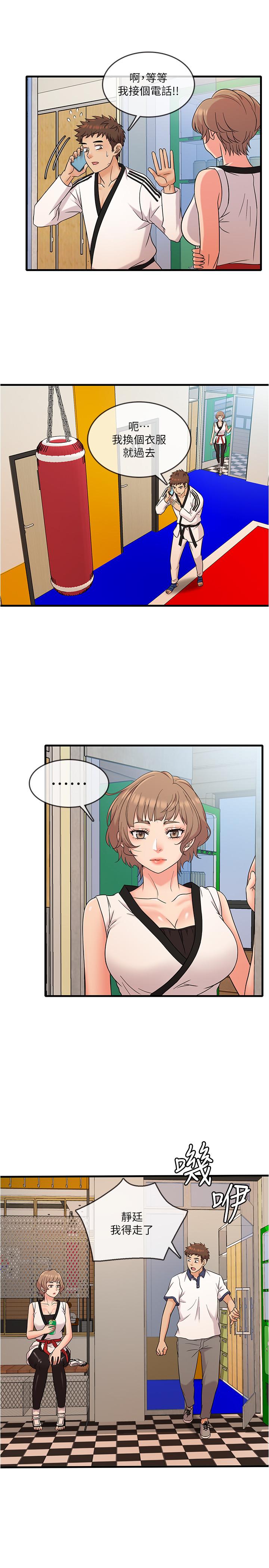 精奇打工仔[h漫]韩漫全集-精奇打工仔-第7話-運動美少女的魅力无删减无遮挡章节图片 