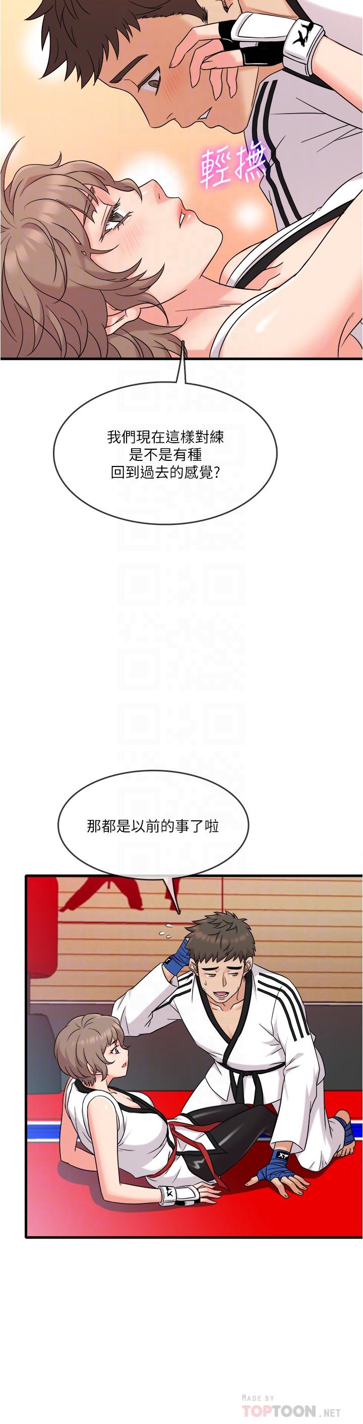 精奇打工仔[h漫]韩漫全集-精奇打工仔-第7話-運動美少女的魅力无删减无遮挡章节图片 