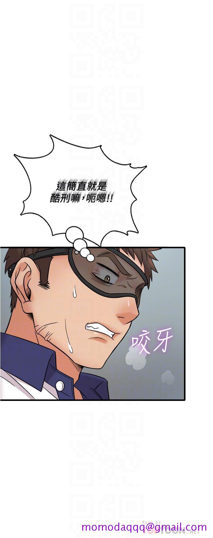 精奇打工仔[h漫]韩漫全集-精奇打工仔-第9話-不准在我同意前射出來无删减无遮挡章节图片 