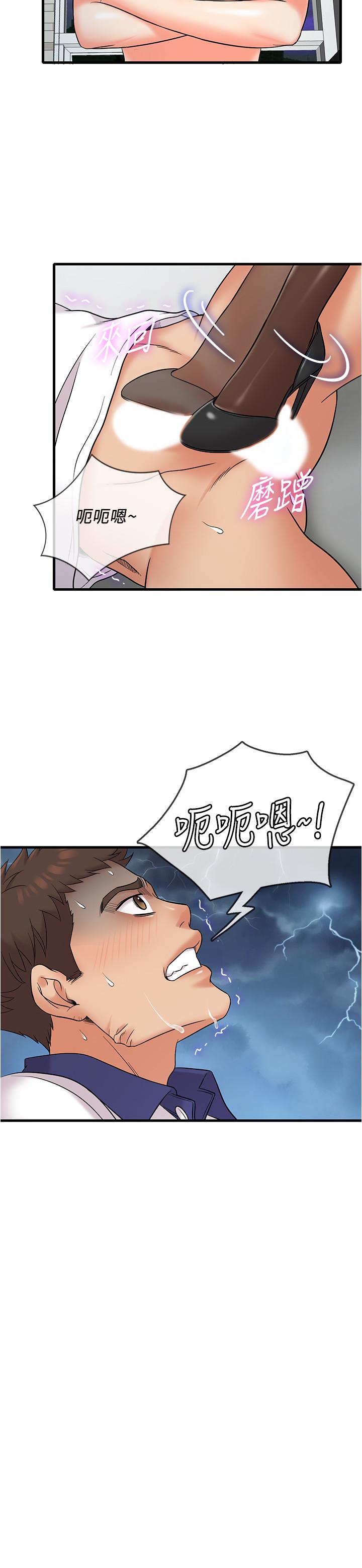精奇打工仔[h漫]韩漫全集-精奇打工仔-第10話-開始興奮的院長无删减无遮挡章节图片 
