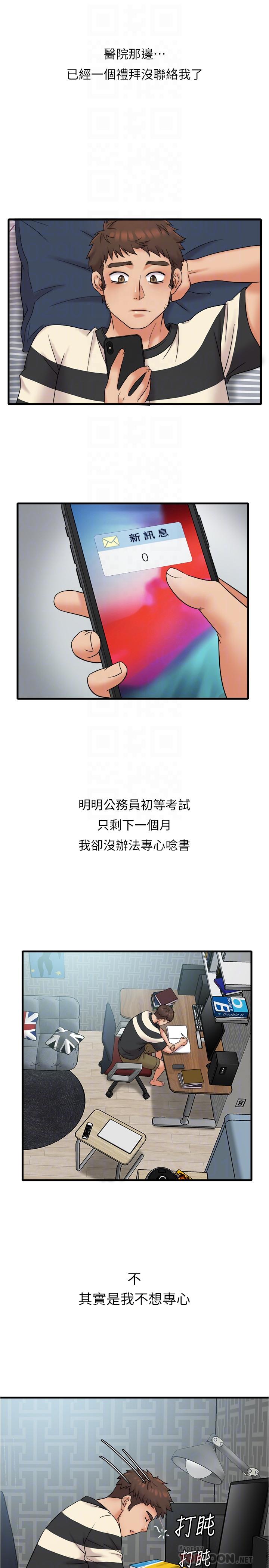 精奇打工仔[h漫]韩漫全集-精奇打工仔-第12話-宜臻的特別邀請无删减无遮挡章节图片 
