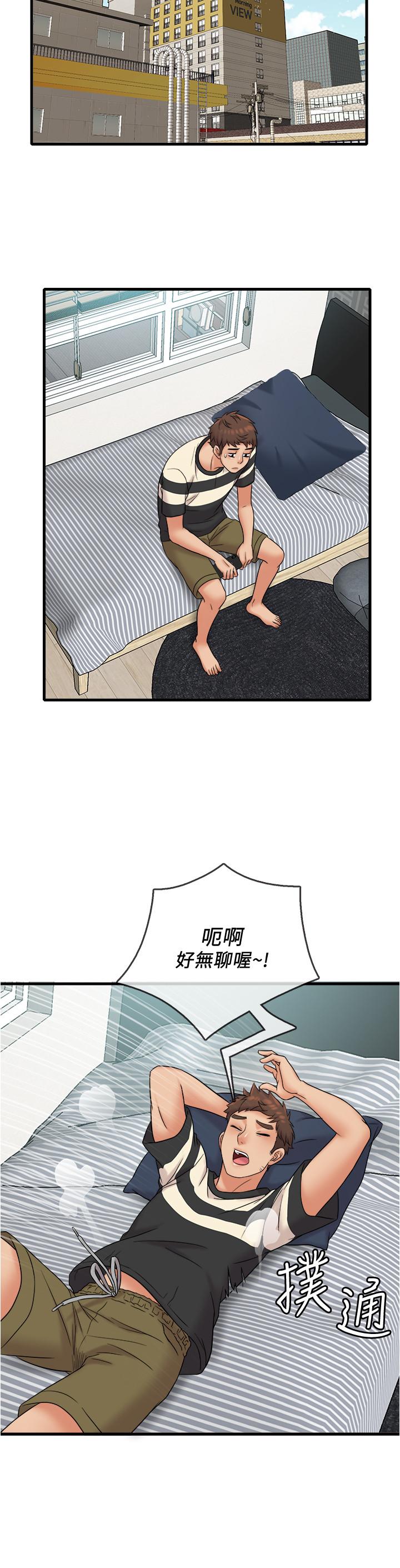 精奇打工仔[h漫]韩漫全集-精奇打工仔-第12話-宜臻的特別邀請无删减无遮挡章节图片 