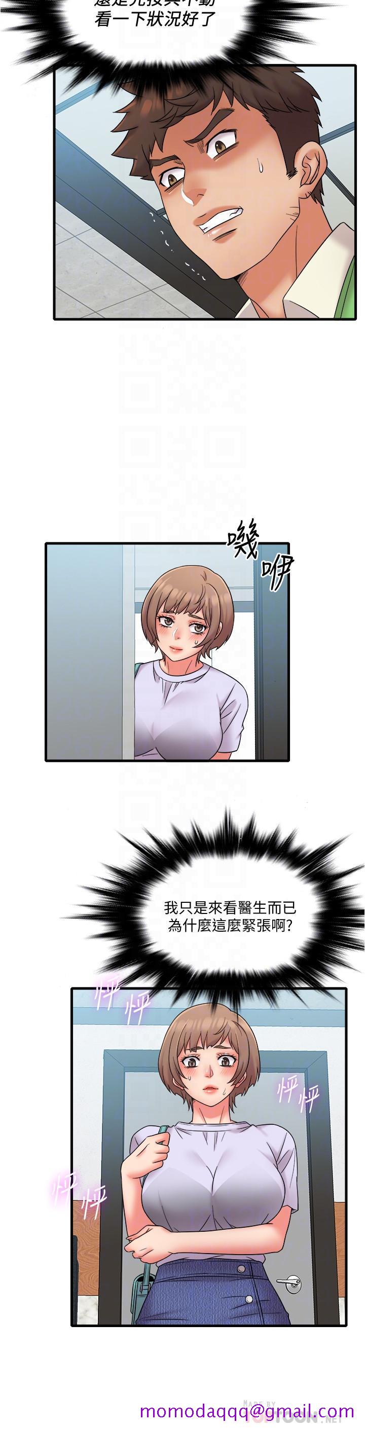 精奇打工仔[h漫]韩漫全集-精奇打工仔-第15話-被變態醫生盯上无删减无遮挡章节图片 