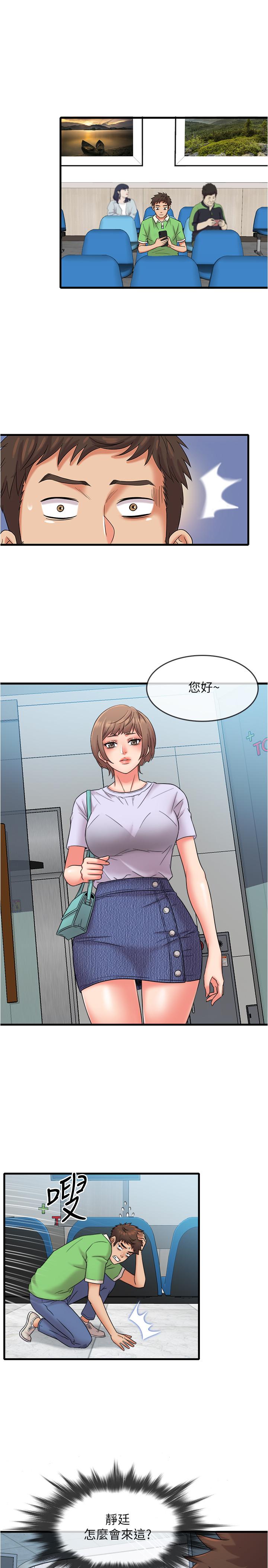 精奇打工仔[h漫]韩漫全集-精奇打工仔-第15話-被變態醫生盯上无删减无遮挡章节图片 