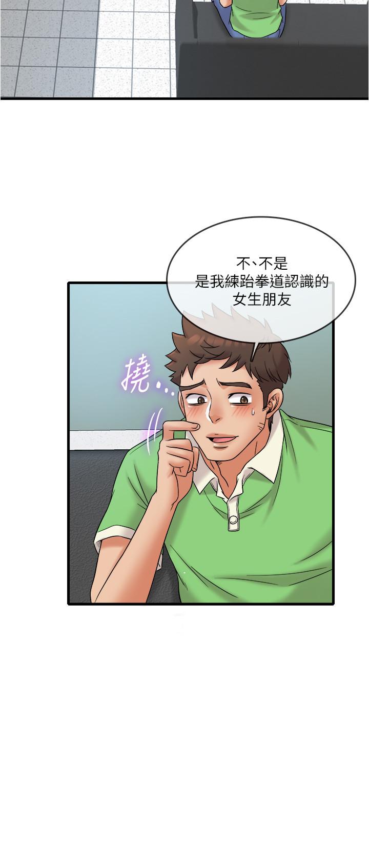 精奇打工仔[h漫]韩漫全集-精奇打工仔-第16話-連私密處都一覽無餘无删减无遮挡章节图片 