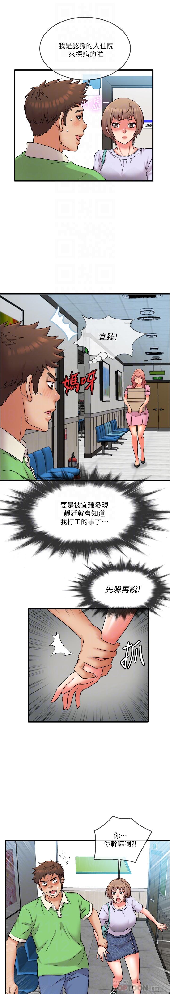 精奇打工仔[h漫]韩漫全集-精奇打工仔-第16話-連私密處都一覽無餘无删减无遮挡章节图片 