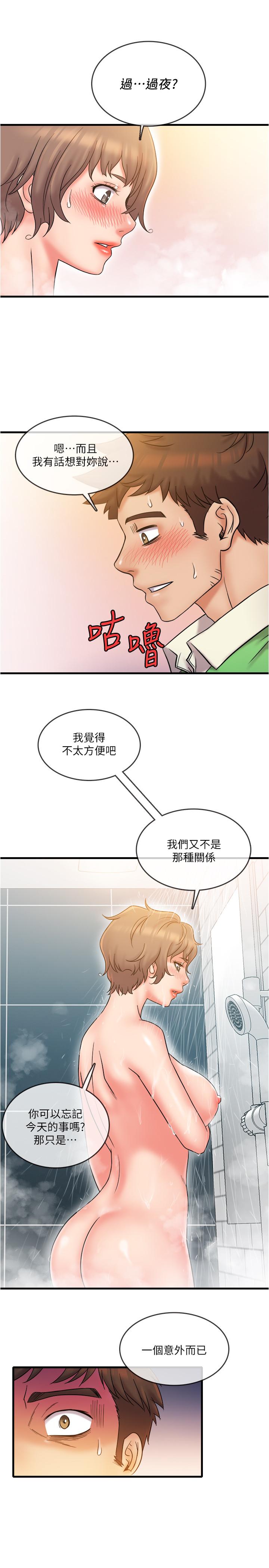 精奇打工仔[h漫]韩漫全集-精奇打工仔-第20話-朋友哪會幫忙打手槍无删减无遮挡章节图片 