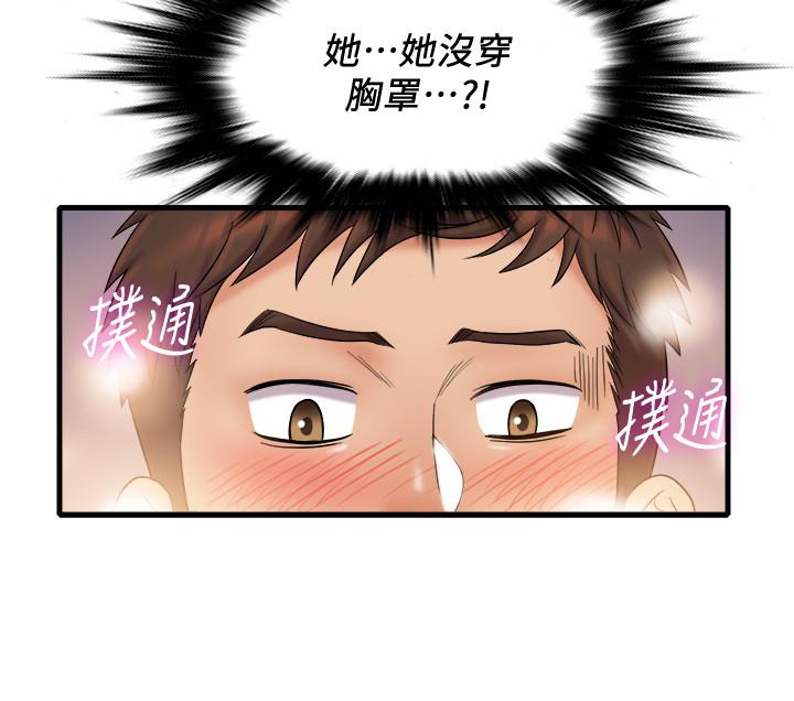 精奇打工仔[h漫]韩漫全集-精奇打工仔-第20話-朋友哪會幫忙打手槍无删减无遮挡章节图片 