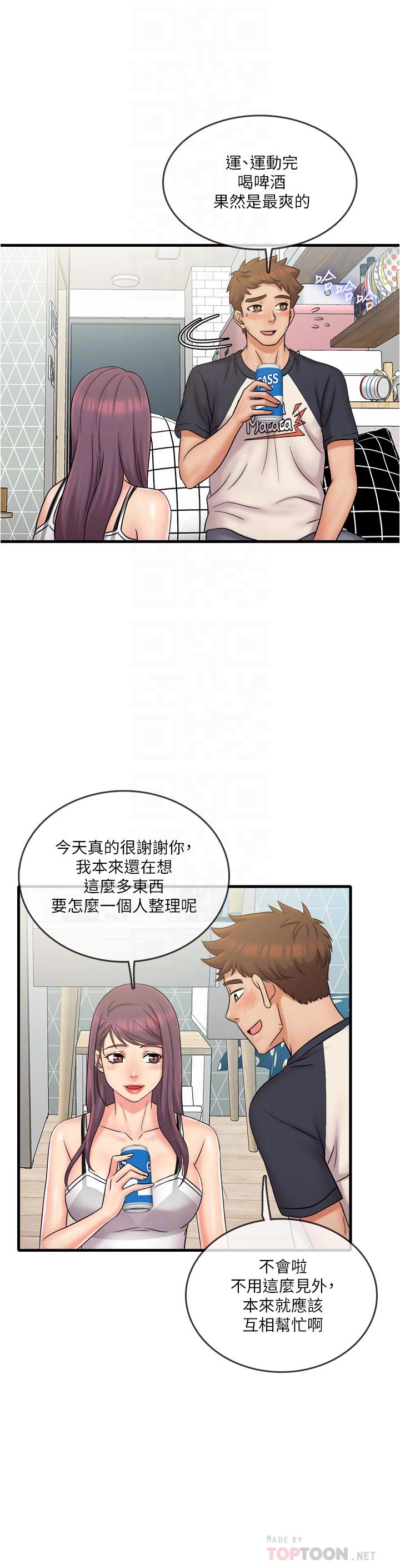 精奇打工仔[h漫]韩漫全集-精奇打工仔-第22話-涵瑜突然來訪无删减无遮挡章节图片 