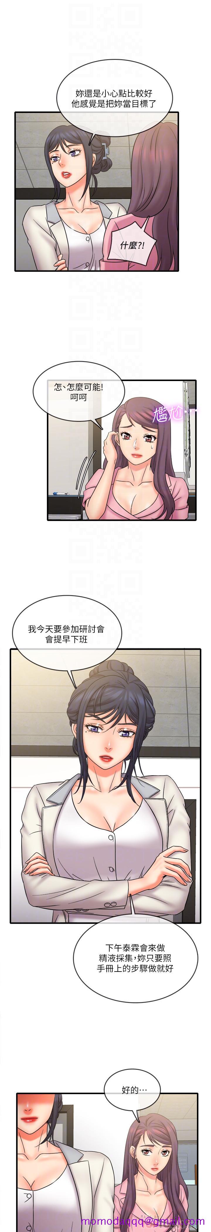 精奇打工仔[h漫]韩漫全集-精奇打工仔-第24話-戰勝羞恥的好奇心无删减无遮挡章节图片 