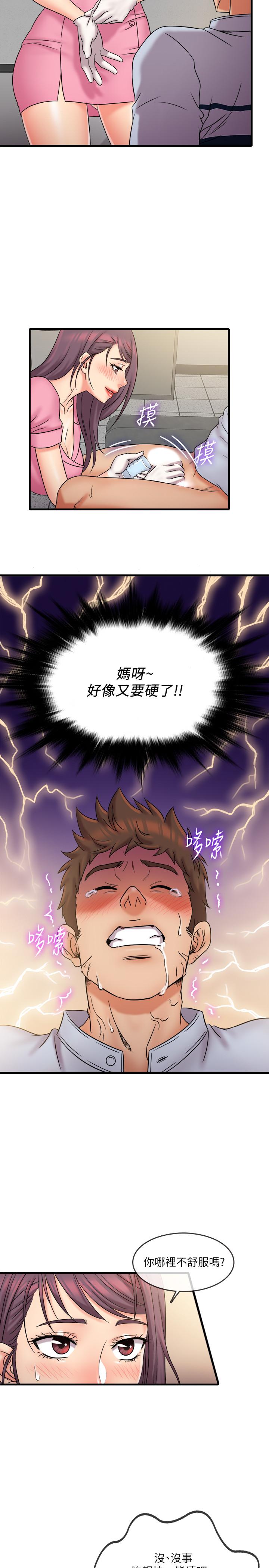 精奇打工仔[h漫]韩漫全集-精奇打工仔-第26話-現在應該夠了吧无删减无遮挡章节图片 