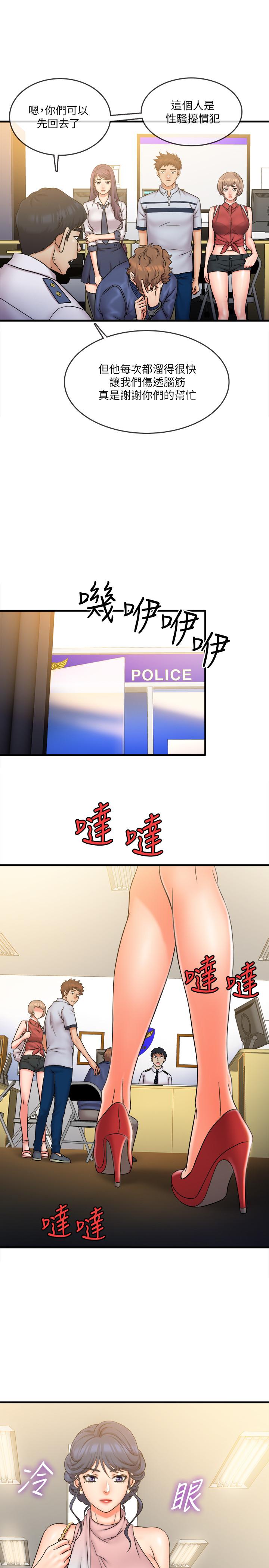 精奇打工仔[h漫]韩漫全集-精奇打工仔-第27話-制裁痴漢的靜廷无删减无遮挡章节图片 