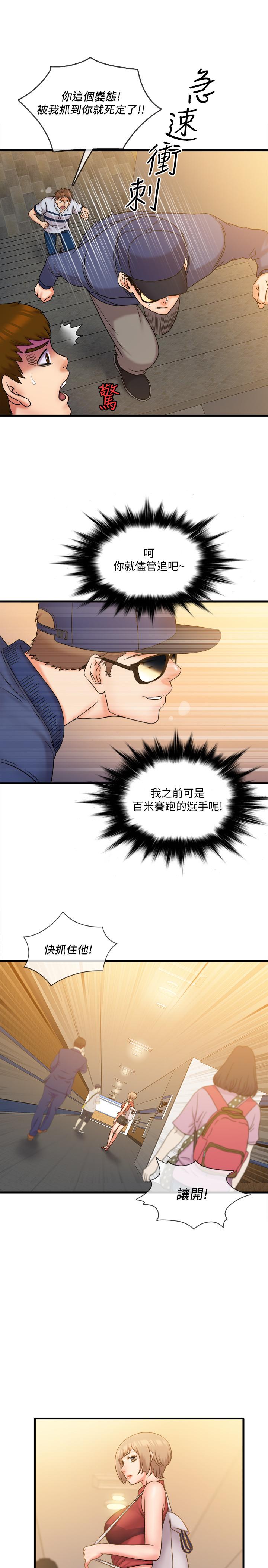 精奇打工仔[h漫]韩漫全集-精奇打工仔-第27話-制裁痴漢的靜廷无删减无遮挡章节图片 