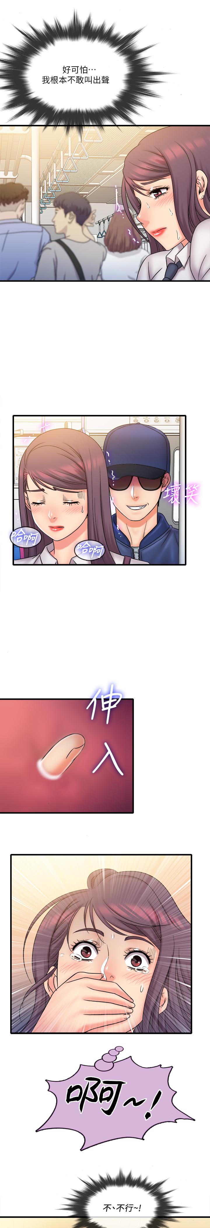 精奇打工仔[h漫]韩漫全集-精奇打工仔-第27話-制裁痴漢的靜廷无删减无遮挡章节图片 
