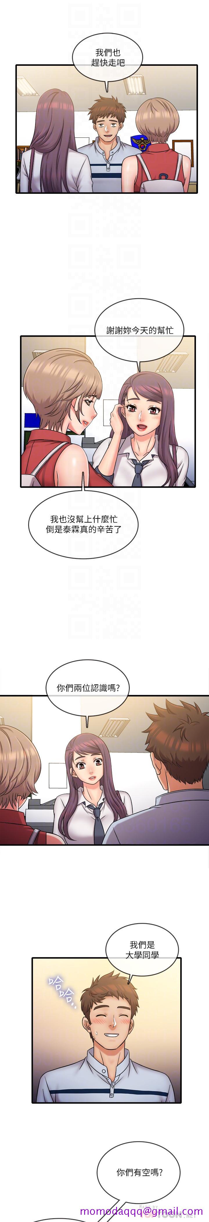 精奇打工仔[h漫]韩漫全集-精奇打工仔-第27話-制裁痴漢的靜廷无删减无遮挡章节图片 