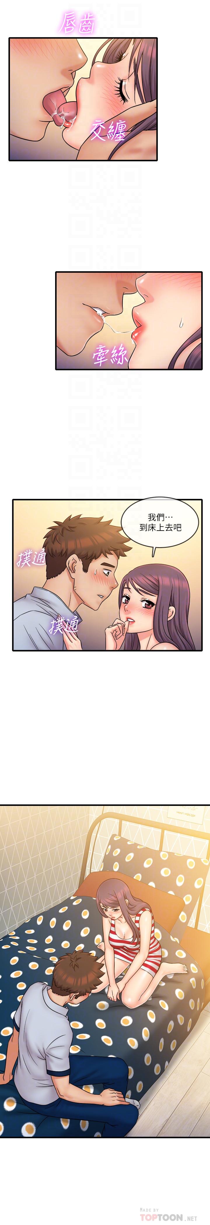 精奇打工仔[h漫]韩漫全集-精奇打工仔-第28話-泰霖，人家是第一次无删减无遮挡章节图片 