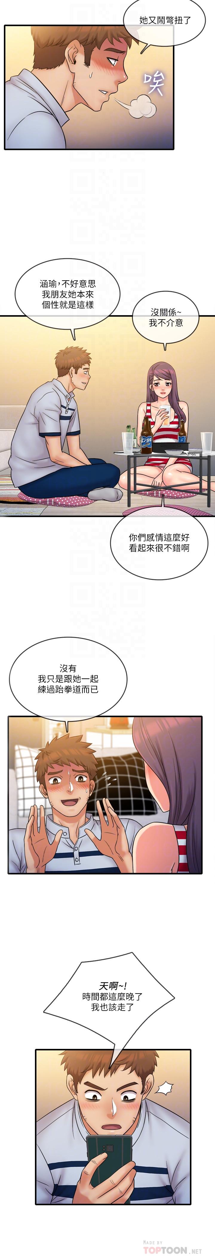 精奇打工仔[h漫]韩漫全集-精奇打工仔-第28話-泰霖，人家是第一次无删减无遮挡章节图片 