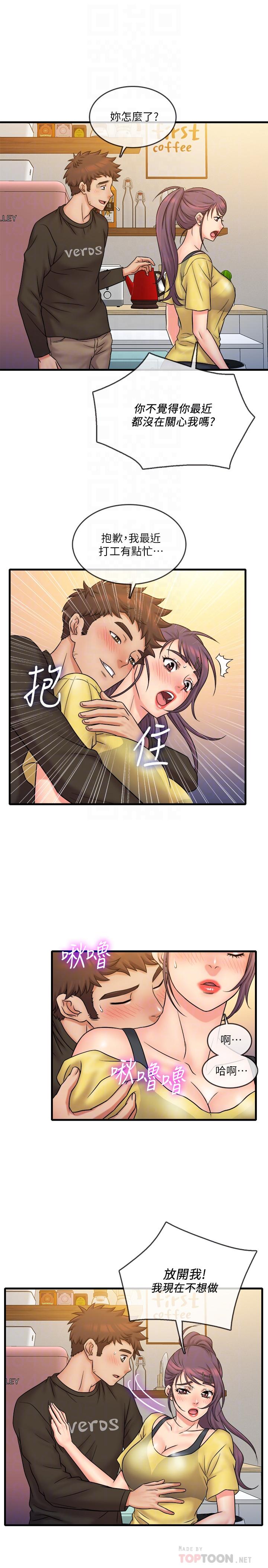 精奇打工仔[h漫]韩漫全集-精奇打工仔-第31話-執著的女人們无删减无遮挡章节图片 