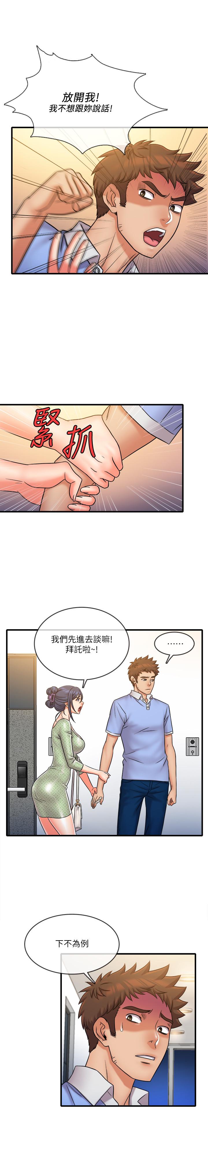 精奇打工仔[h漫]韩漫全集-精奇打工仔-第31話-執著的女人們无删减无遮挡章节图片 
