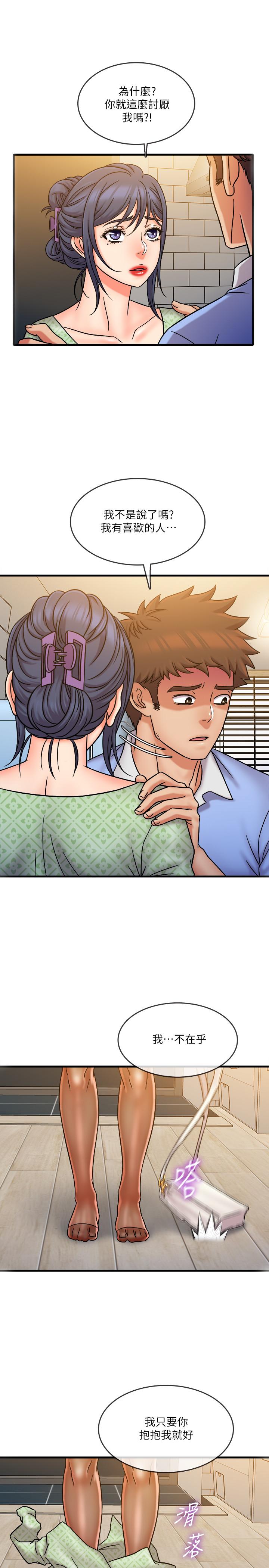 精奇打工仔[h漫]韩漫全集-精奇打工仔-第31話-執著的女人們无删减无遮挡章节图片 